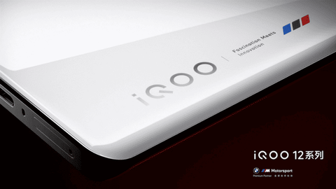 iQOO 12 Pro's AnTuTu Benchmark Results Revealed